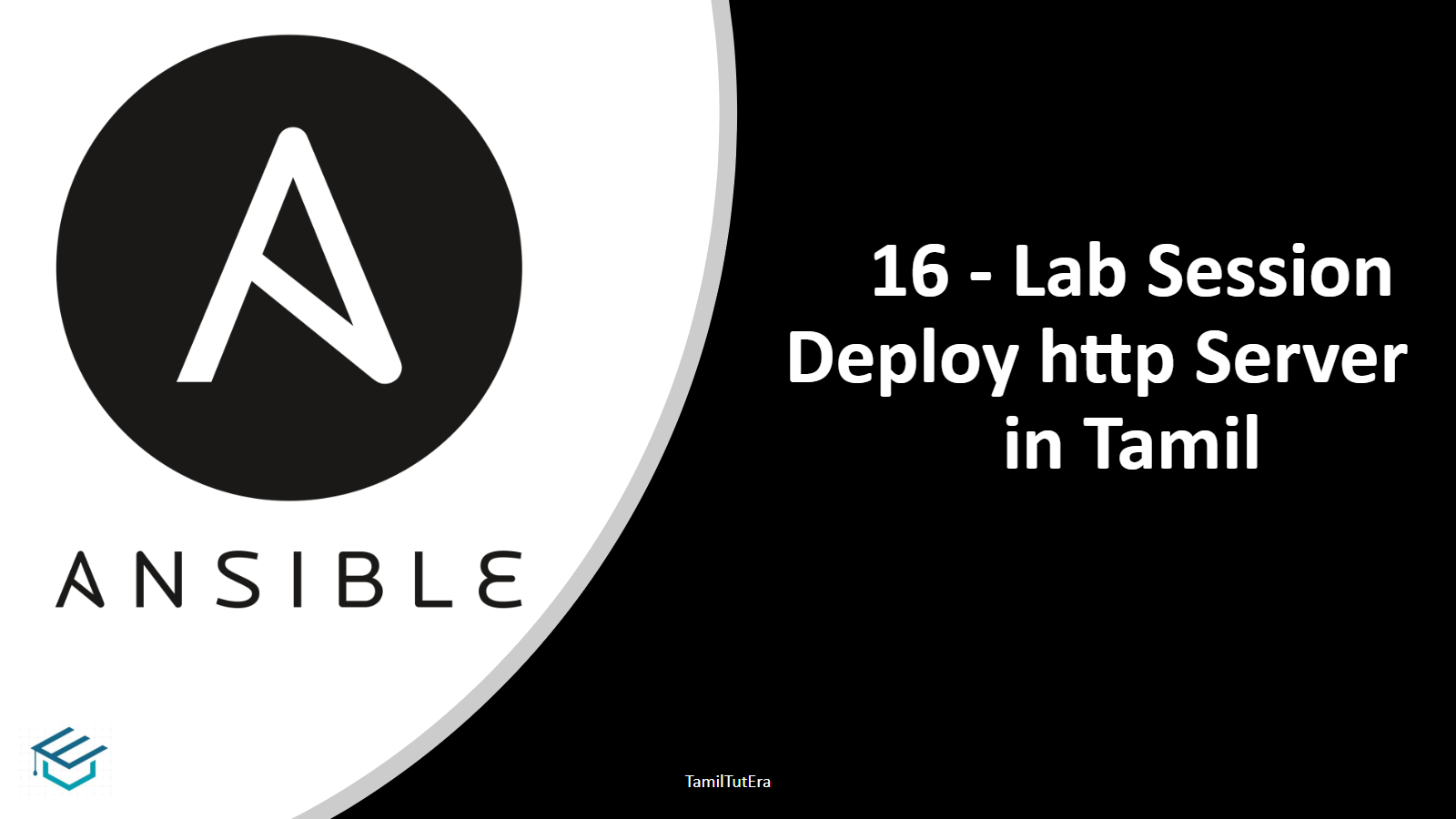 Ansible для начинающих. Ansible playbook. Ansible logo. Playbooks for ansible.